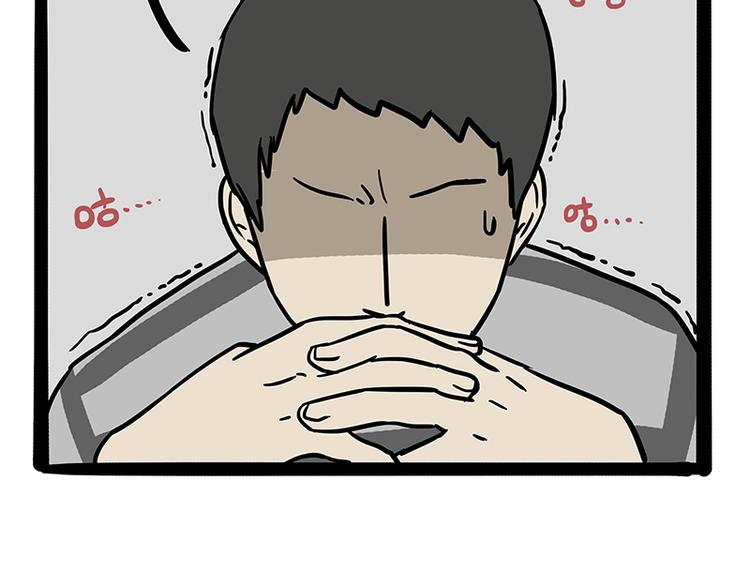 第144话 如何画一只吾皇22