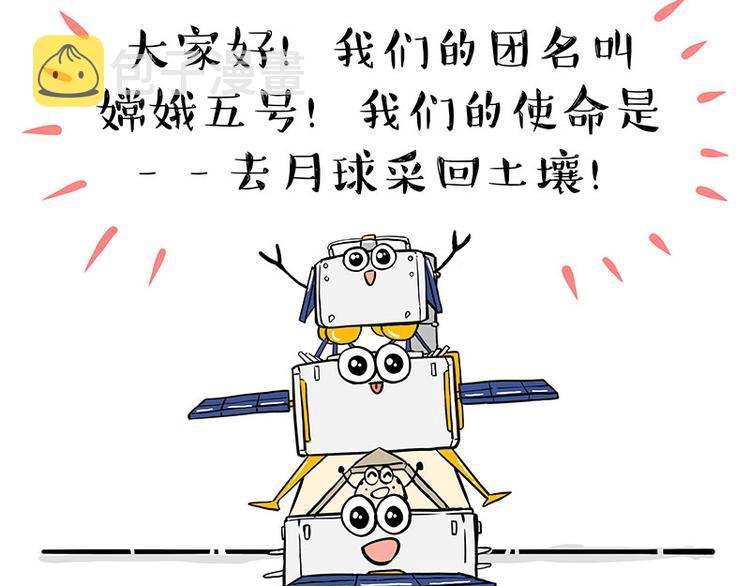 第245话 真上天了9