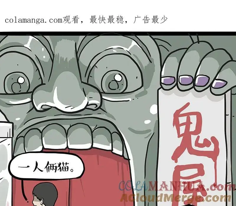 第400话 你是好人0