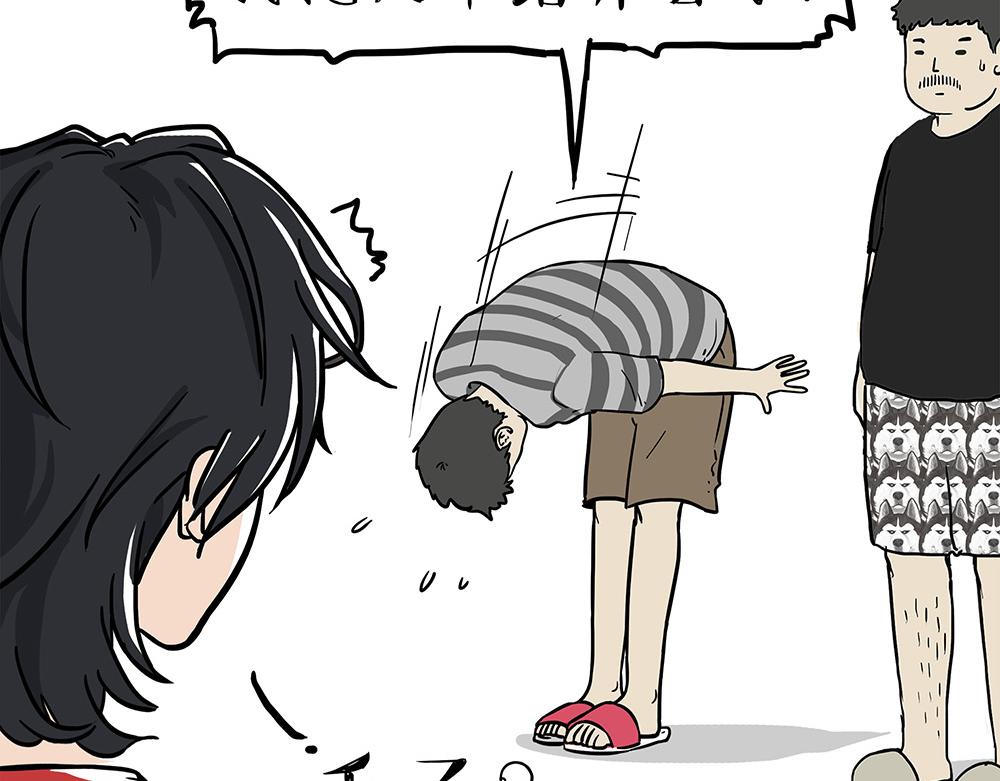第334话 人中失踪了！40