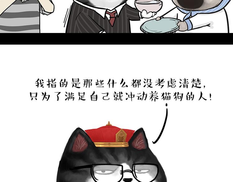 第117话 我们的关系24