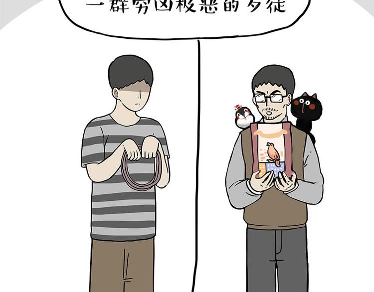 第242话 拆的就是你家50