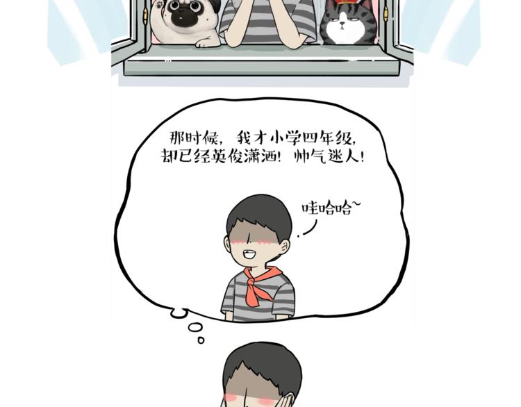 第244话 好家伙，黑衣人？59