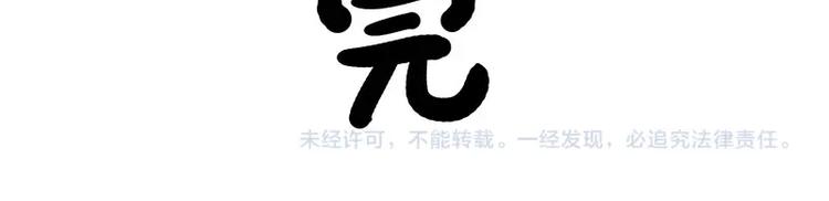 第221话 单身让人变态77