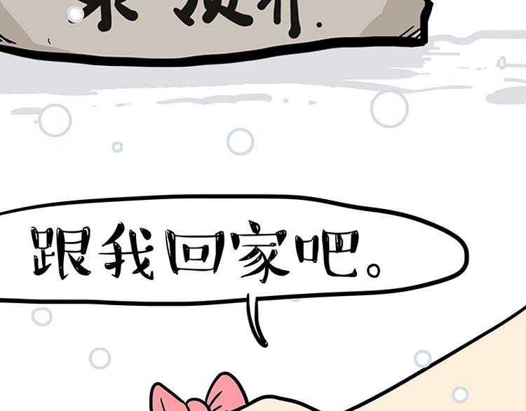 第126话 巴扎黑你什么都不懂63