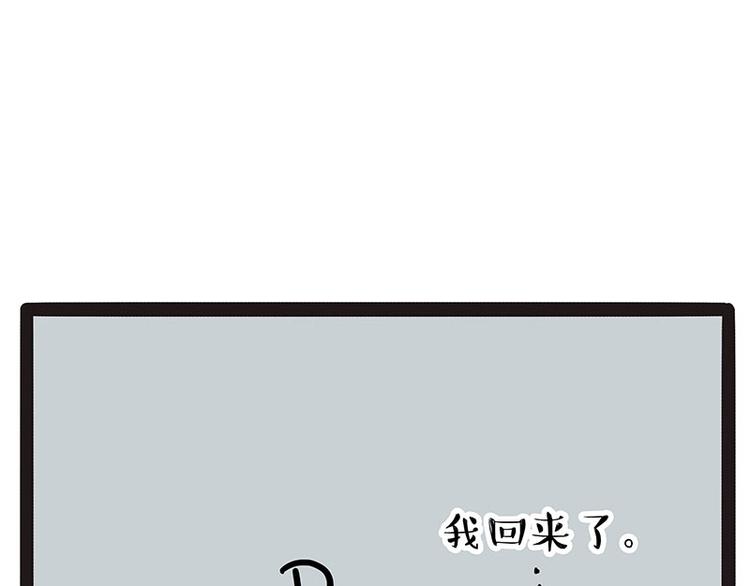 第168话 翅中历险记52