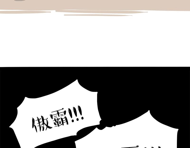 第303话 你有“熏”吗？74