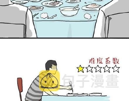 第22话 全民CP时代！34
