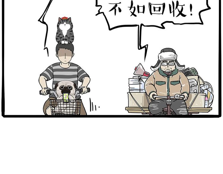 第229话 条纹衫是你的命28