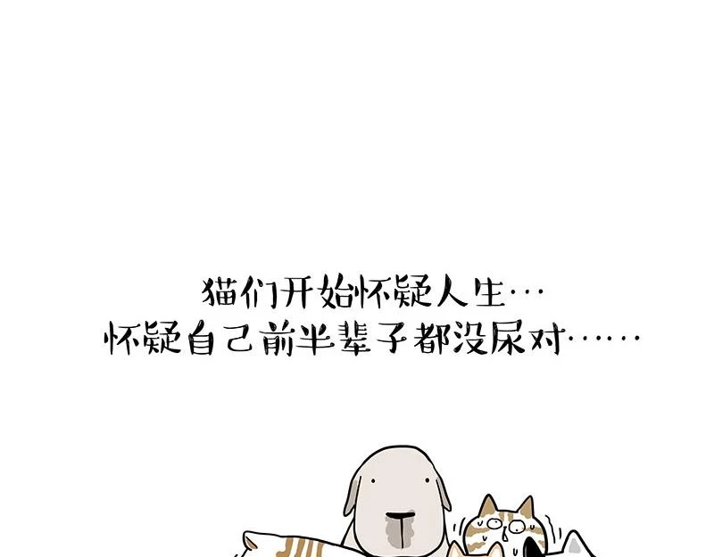 第365话 “神犬”巴扎黑57