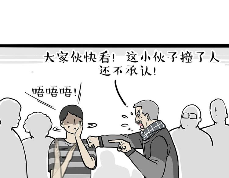 第251话 算“挂”29
