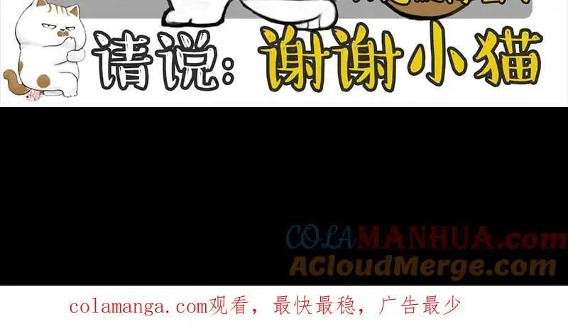第399话 NPC22