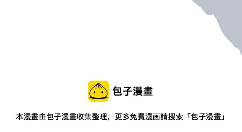 第362话 去找狗！22