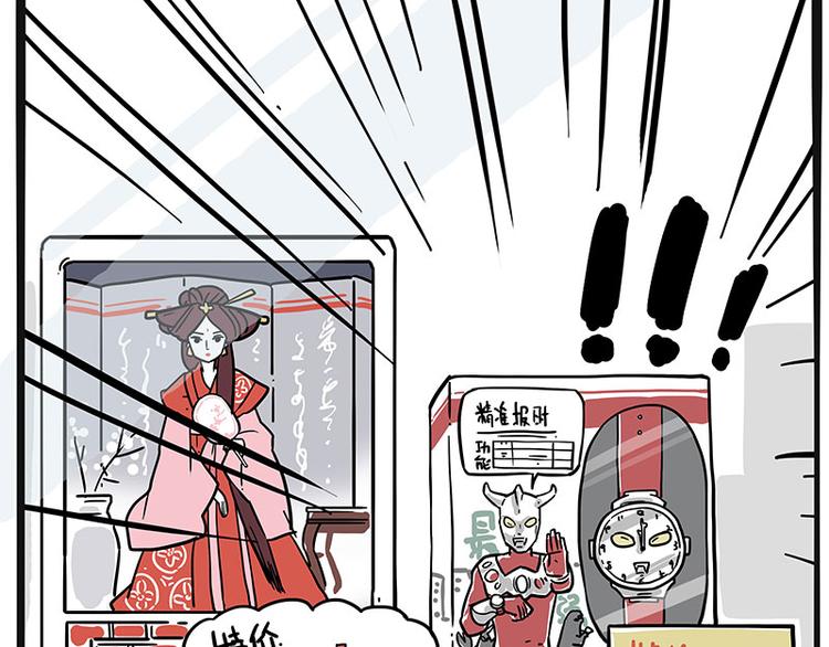 第225 有的人从小就注定单身38