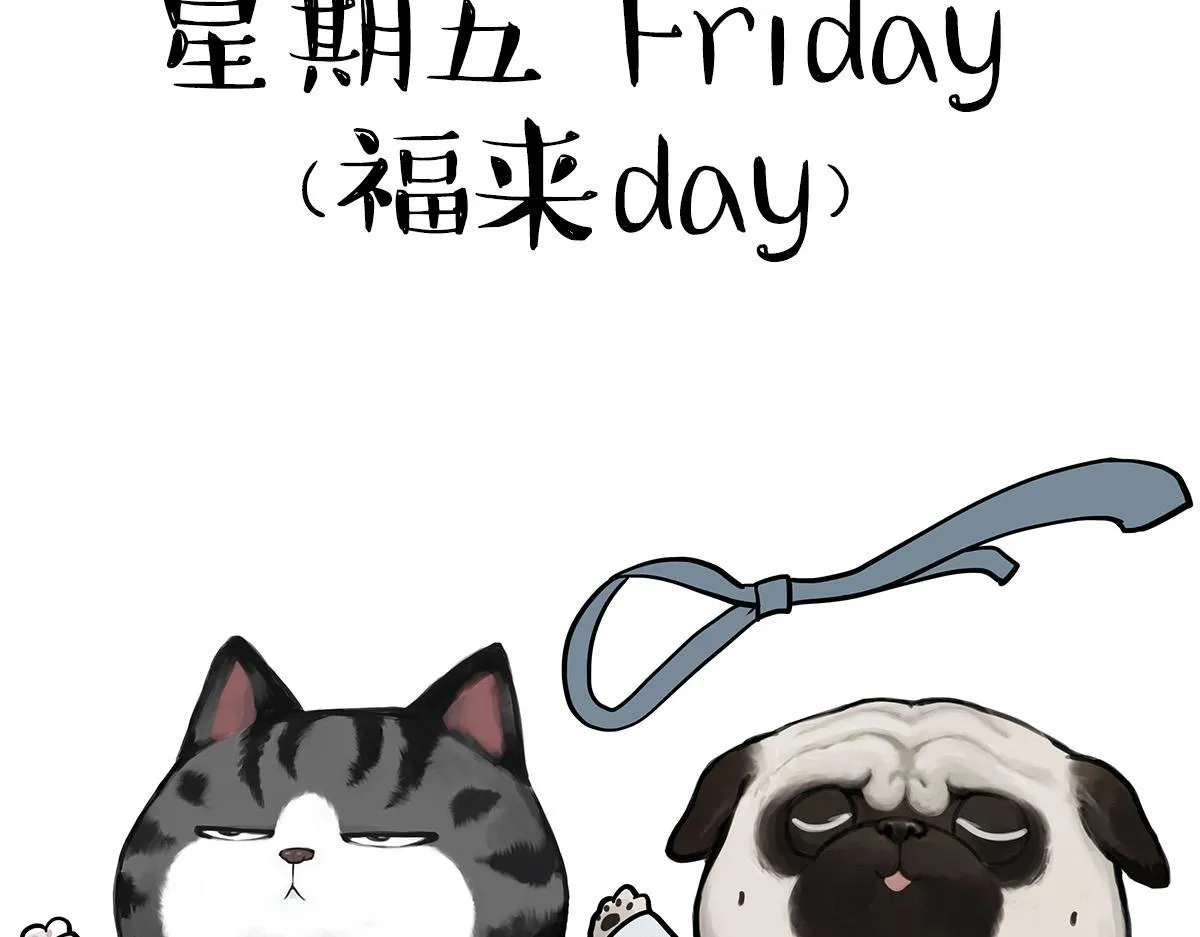第372话 都是因为爱34