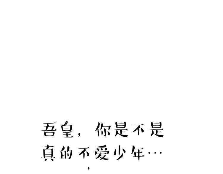 第85话 装死（下）17