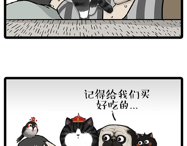 第64话 就在你身边5