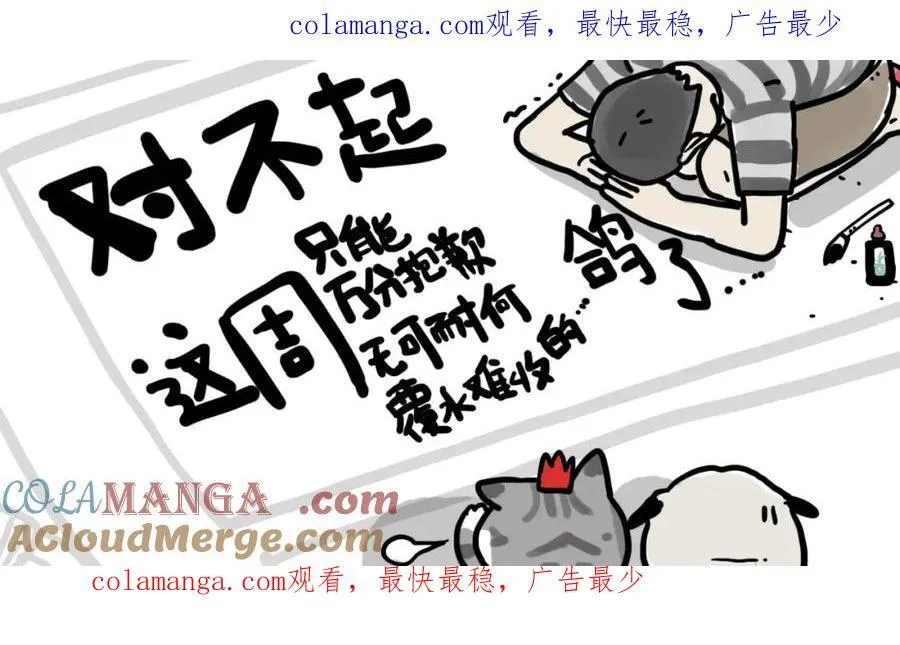 同学们，我请个假0