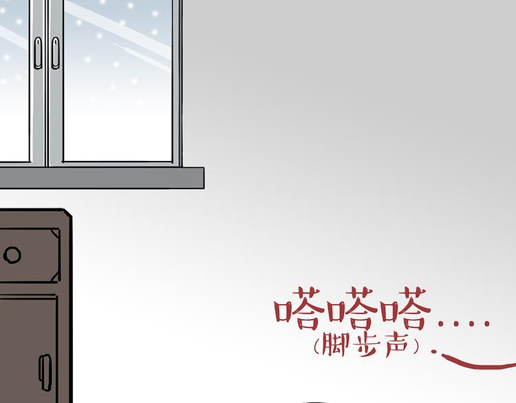 第50话 你的身边有我在0
