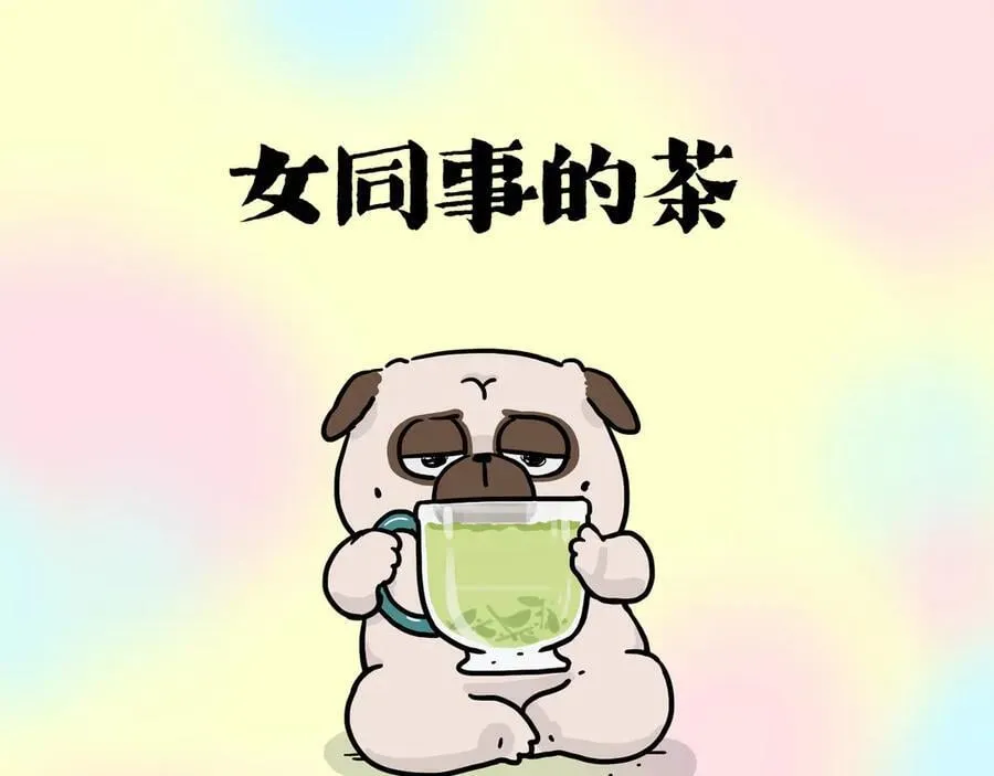 第425话 开门大吉29