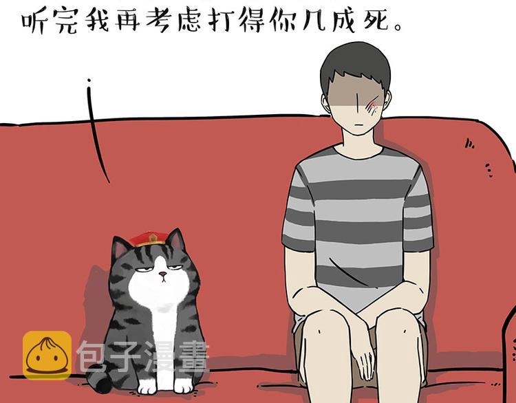第204话 如何让吾皇多喝水48