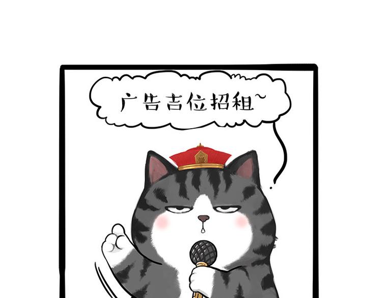 第236话 国庆全攻略26