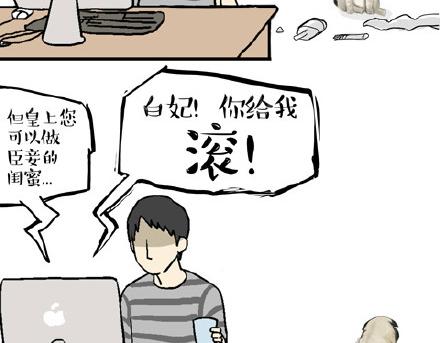第23话 这是巴扎黑的专场！9