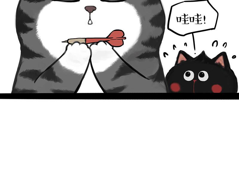 第346话 温柔都给你3