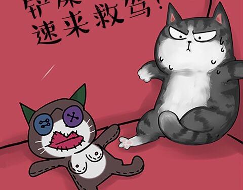 第19话 我爹来我家19
