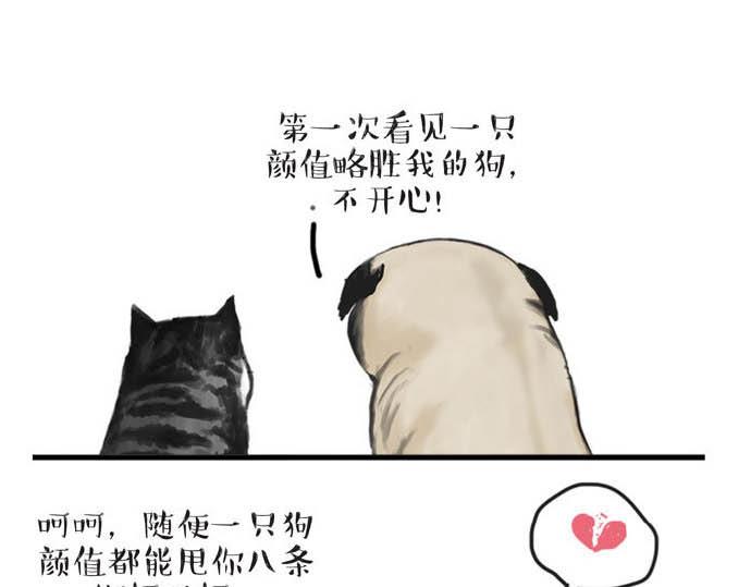 第31话 来自喵星人的快感6