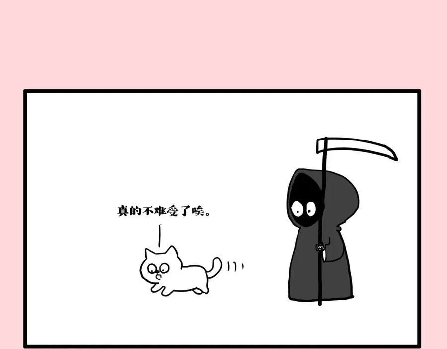 第413话 如果要离别8