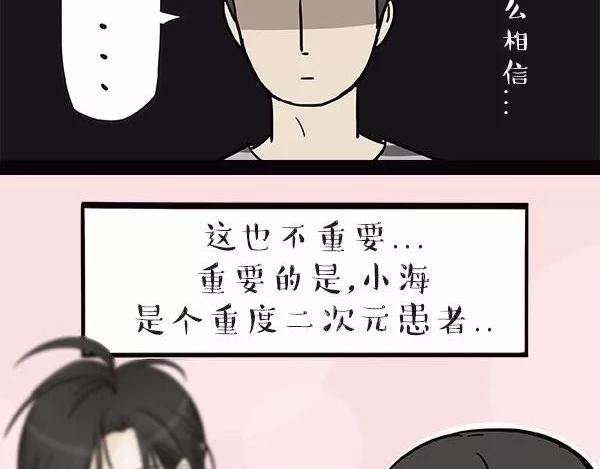 第112话 牛牪犇出场（上）18