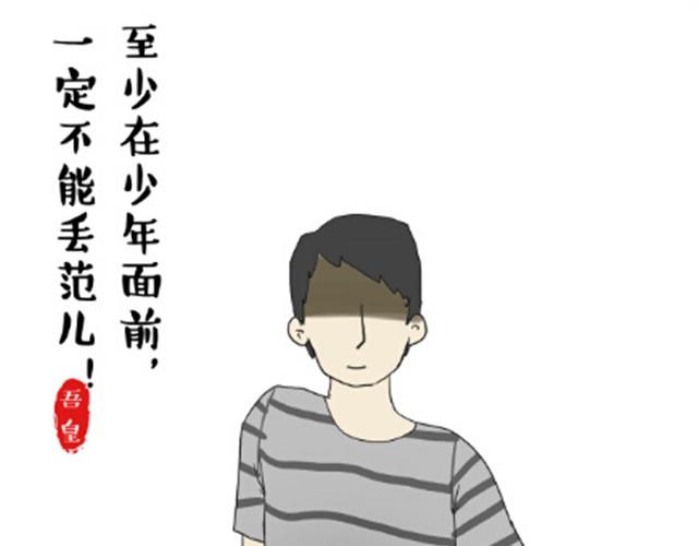 第6话 喵的睡姿就是如此奔放11