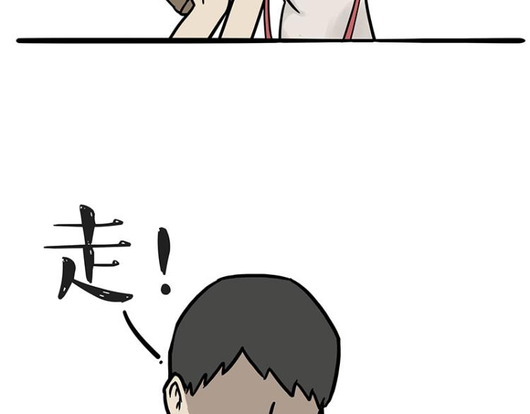 第293话 少年名誉危机？！4