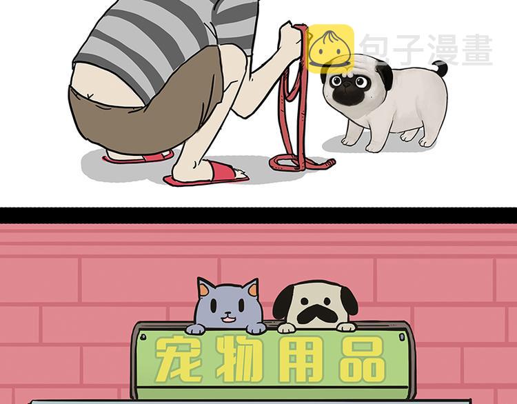 第147话 差别对待13