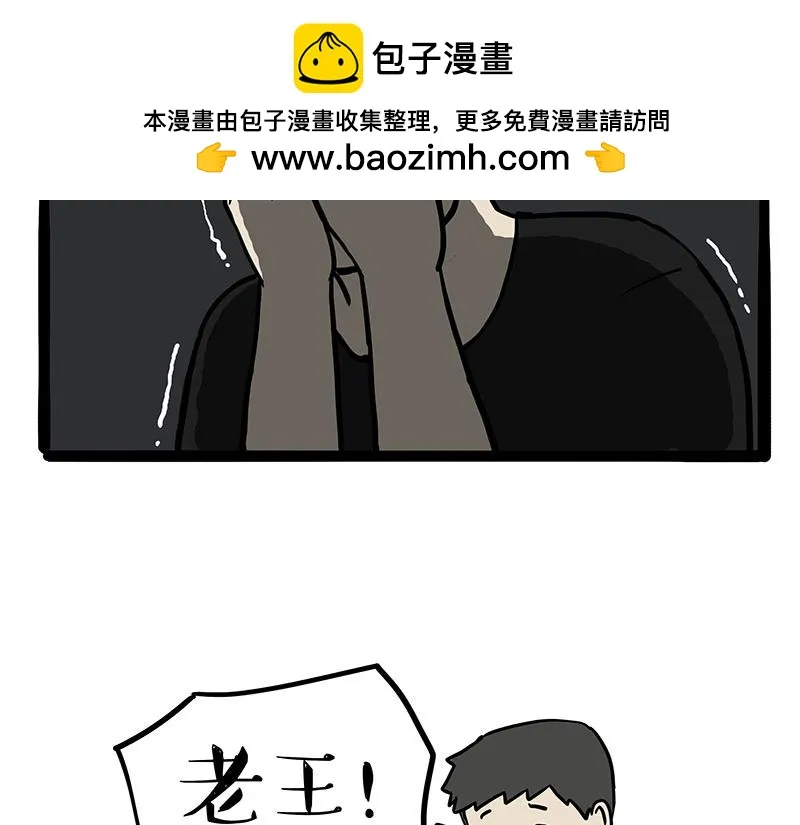 第372话 都是因为爱1