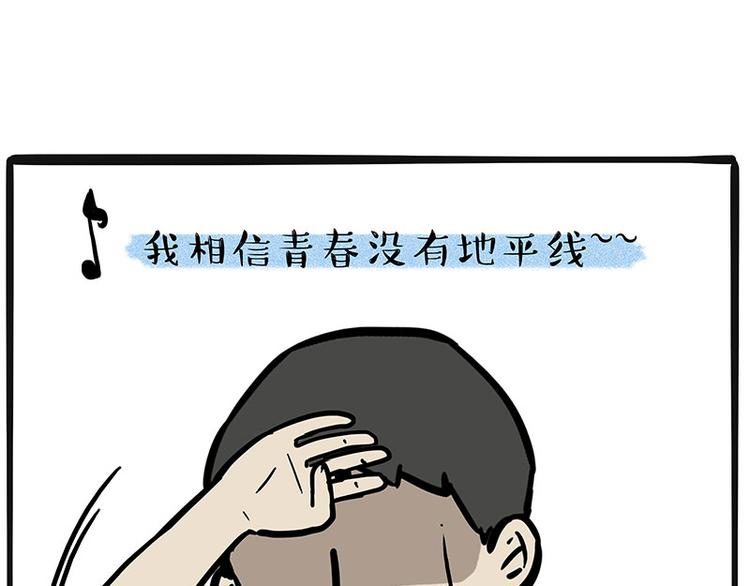 第225 有的人从小就注定单身23