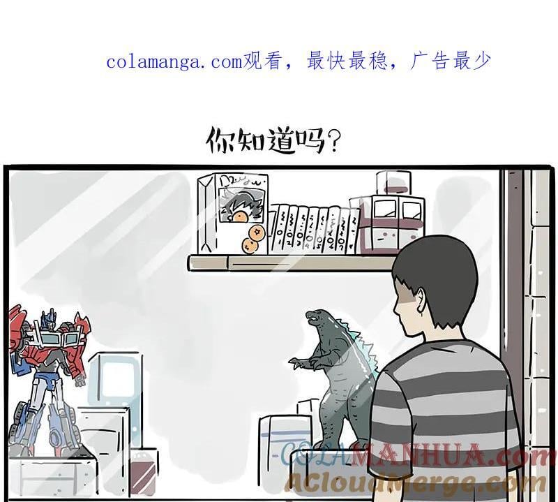 第397话 童年债0