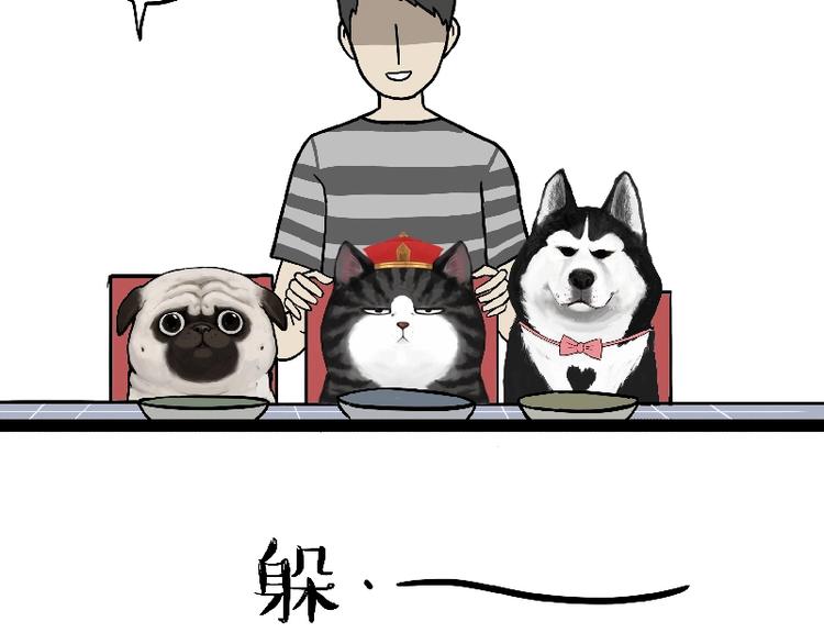 第163话 记得回家看看40