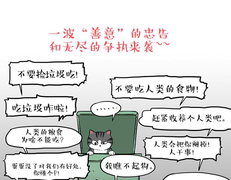 第214话 脱线穿越（下）18