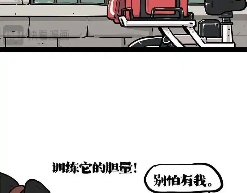 第401话 傲霸你没事吧？62