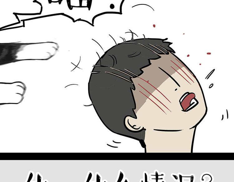第244话 好家伙，黑衣人？18