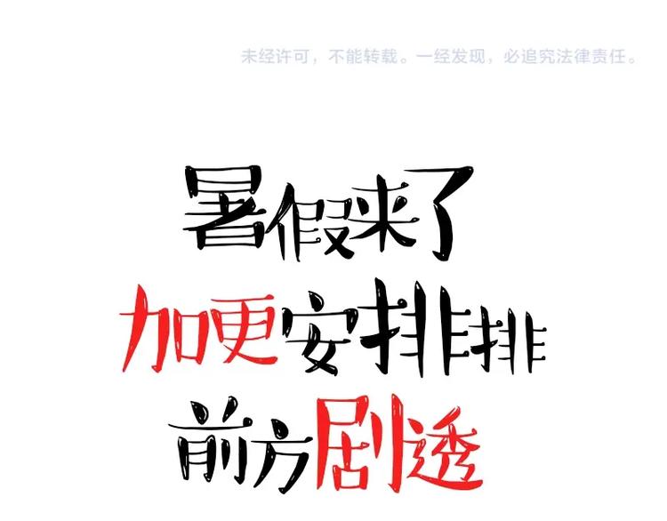 第229话 条纹衫是你的命32