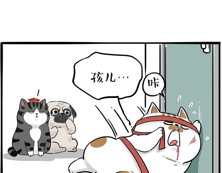 第195话 人类，尝尝我的父爱42