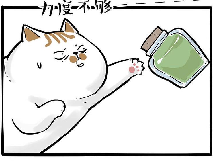 第239话 “屁”的战争49
