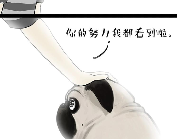 第200话 可疑！23