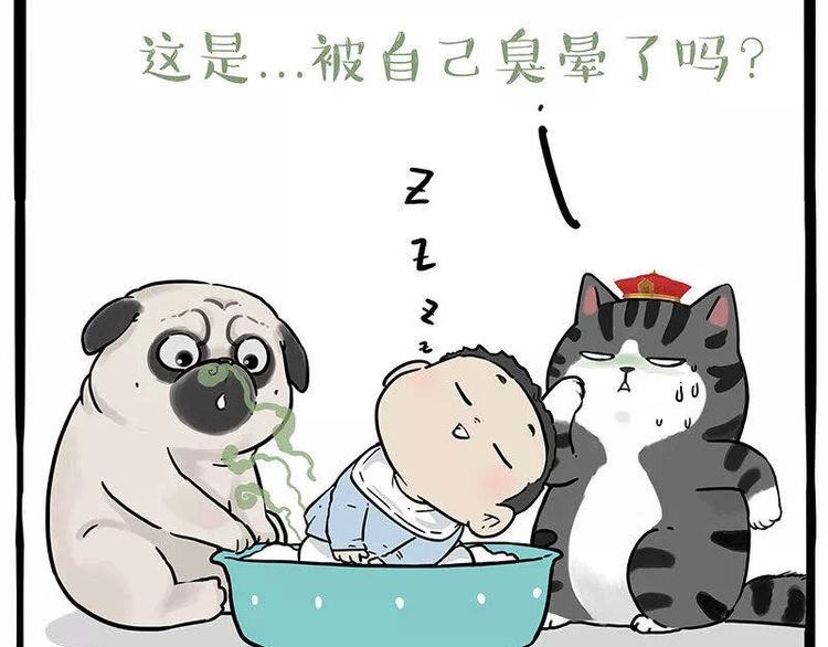 第191话 猫猫无证看孩子？！37