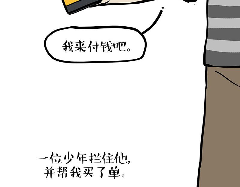 第332话 逆风翻盘44