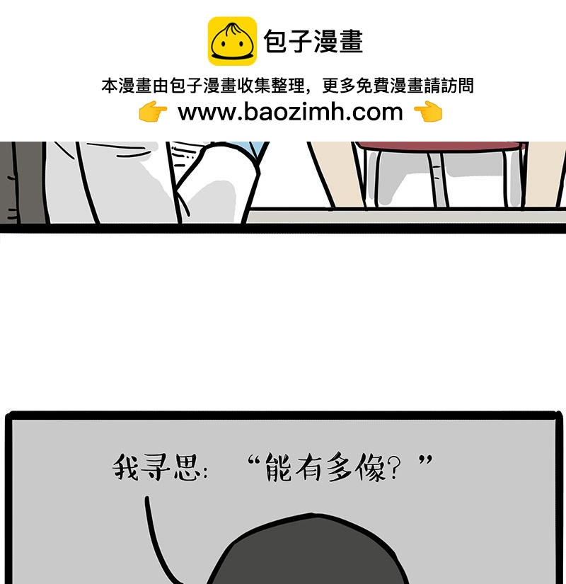 第394话 养狗指南1