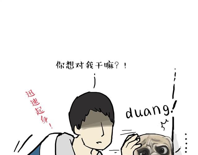 第11话 温顺的少年2